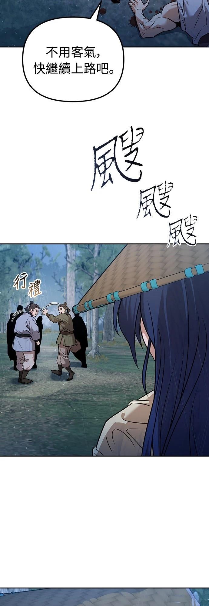 第53话13