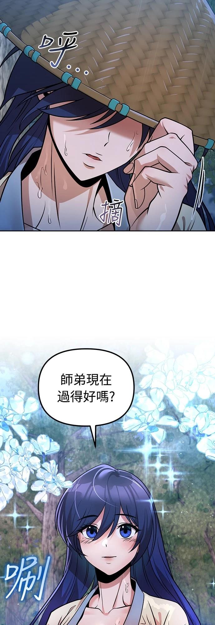 第53话14