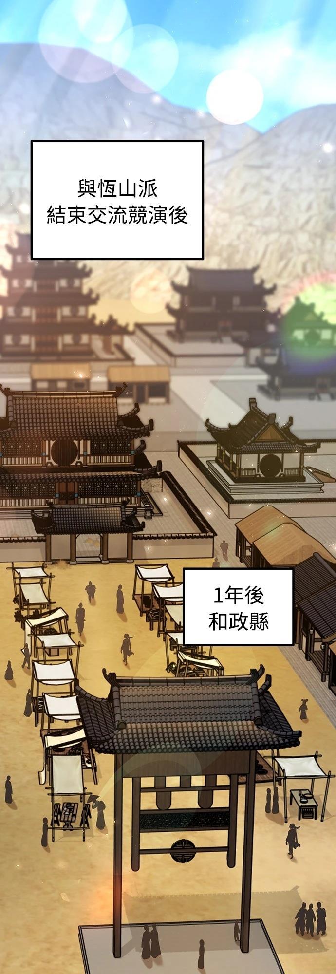 第53话17