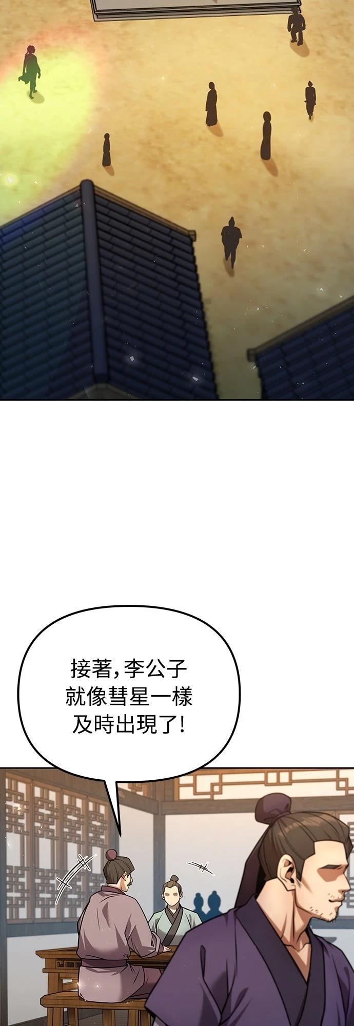 第53话18