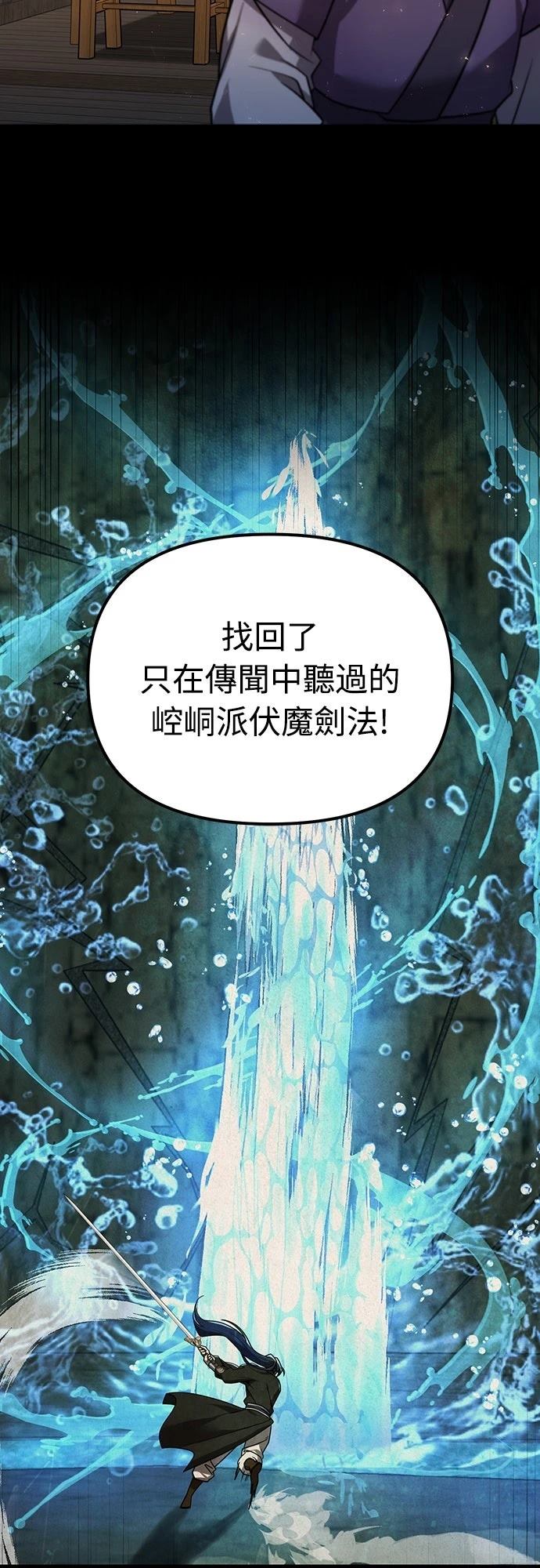 第53话19