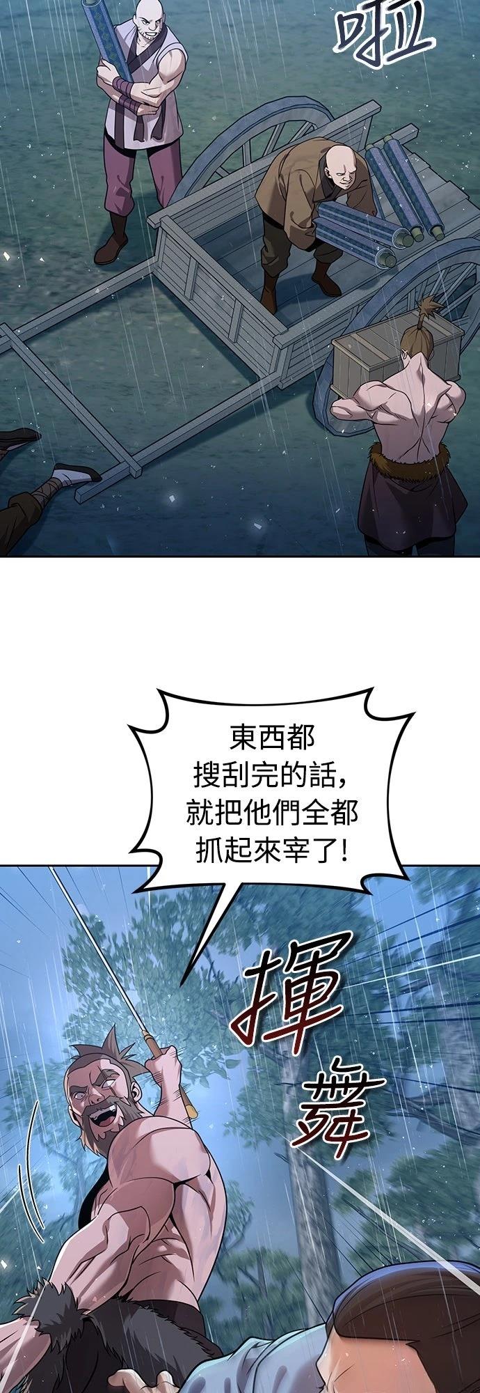 第53话2