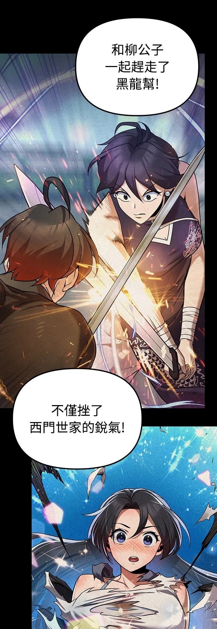 第53话21