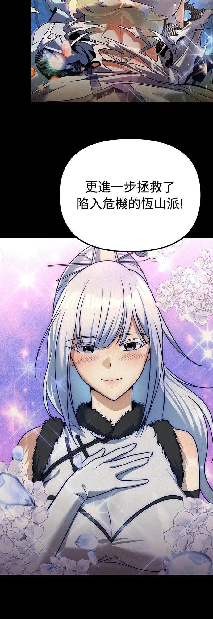 第53话22