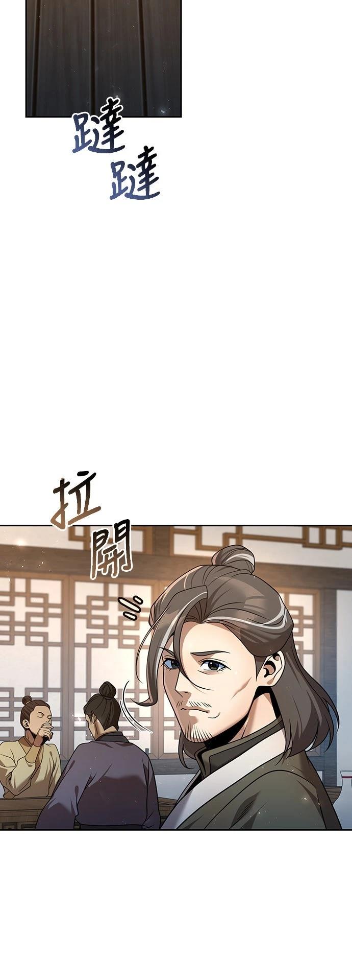 第53话25