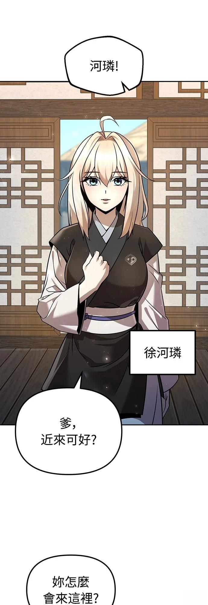 第53话26