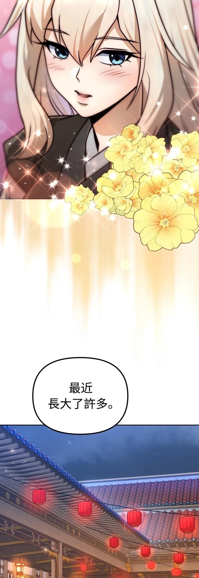 第53话28