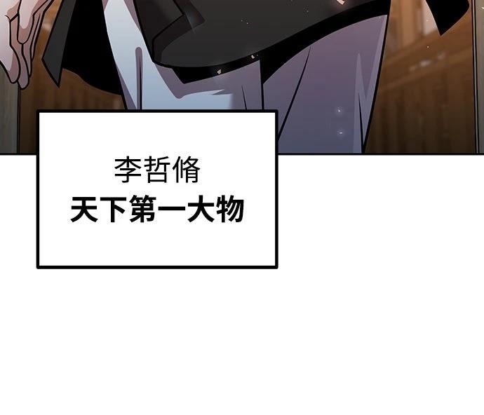 第53话30