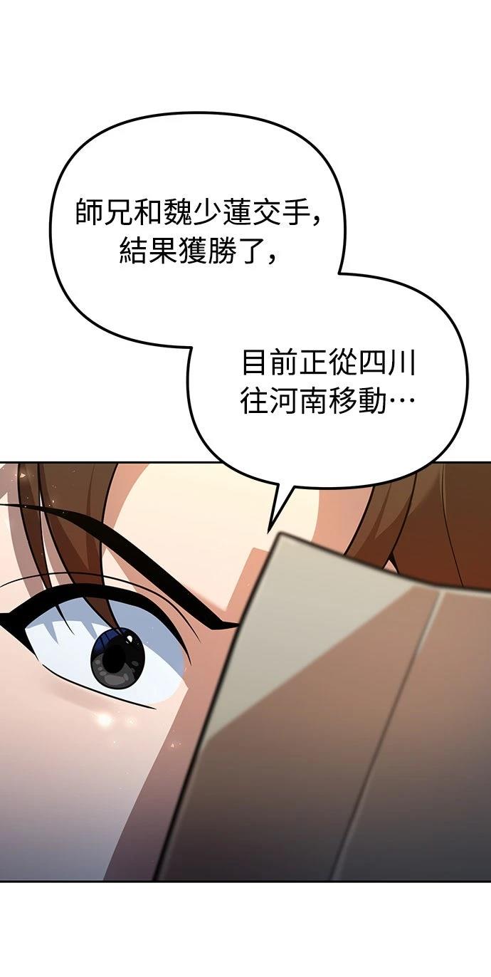 第53话35