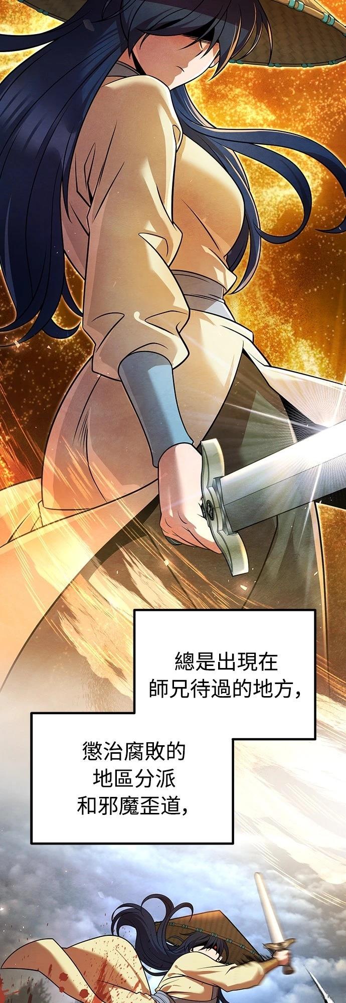 第53话37