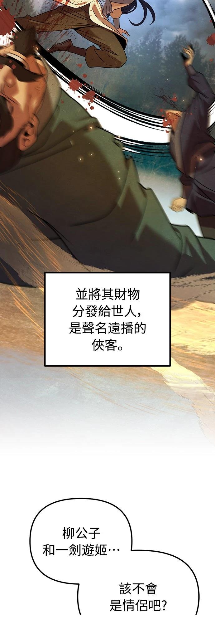 第53话38
