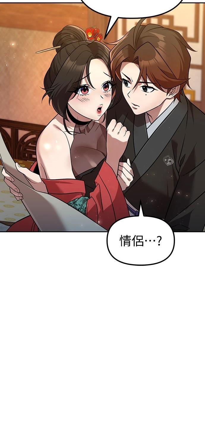 第53话39