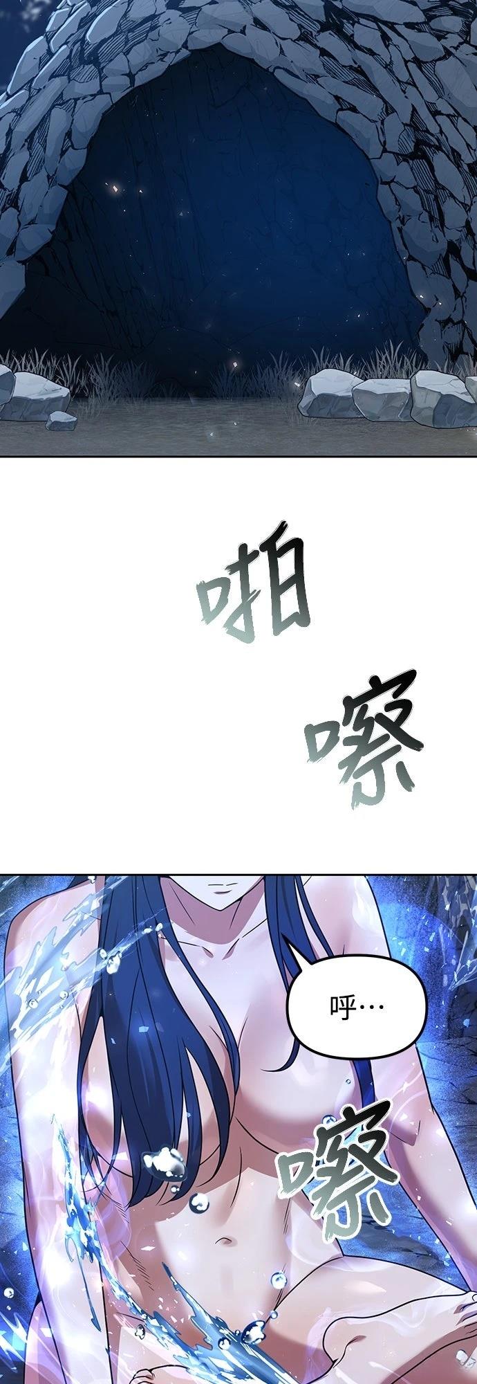 第53话48