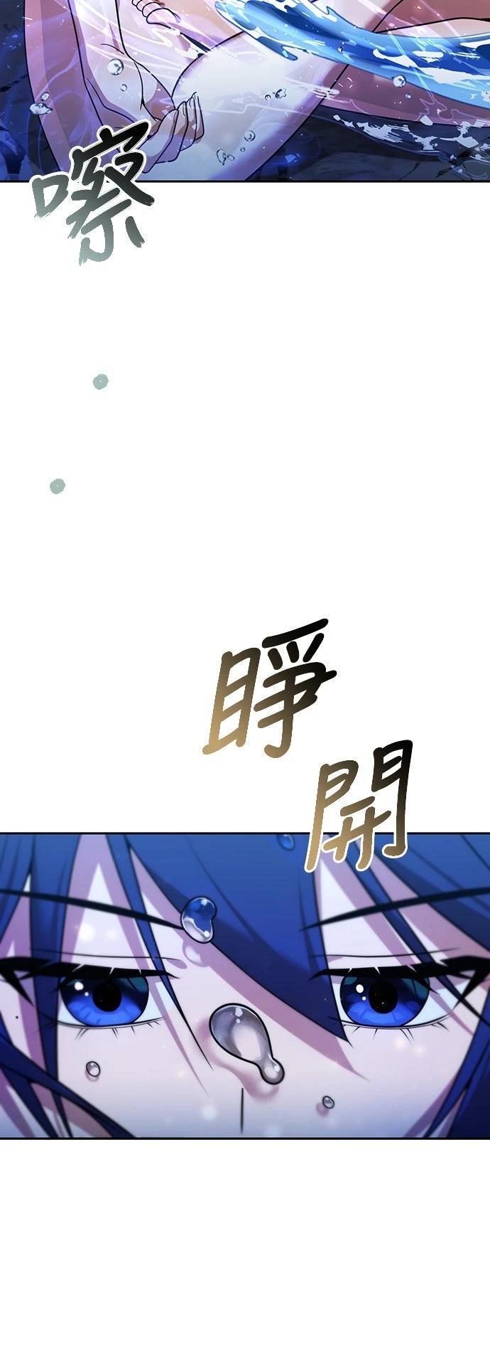 第53话49