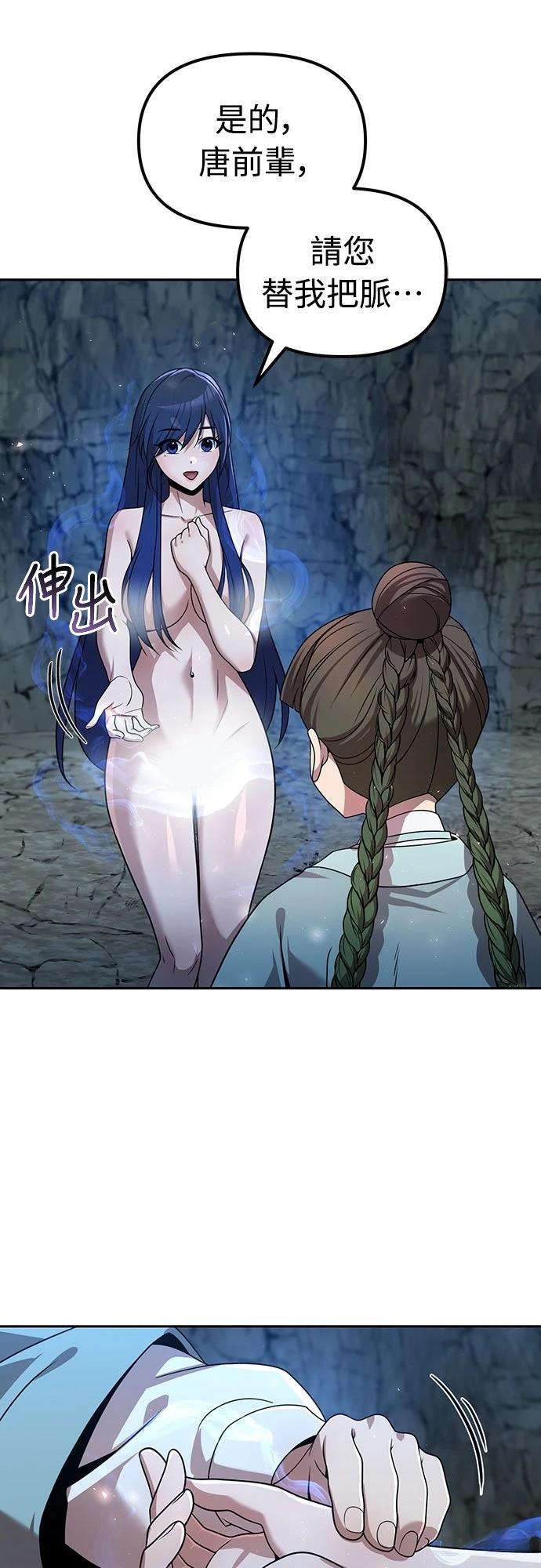 第53话55