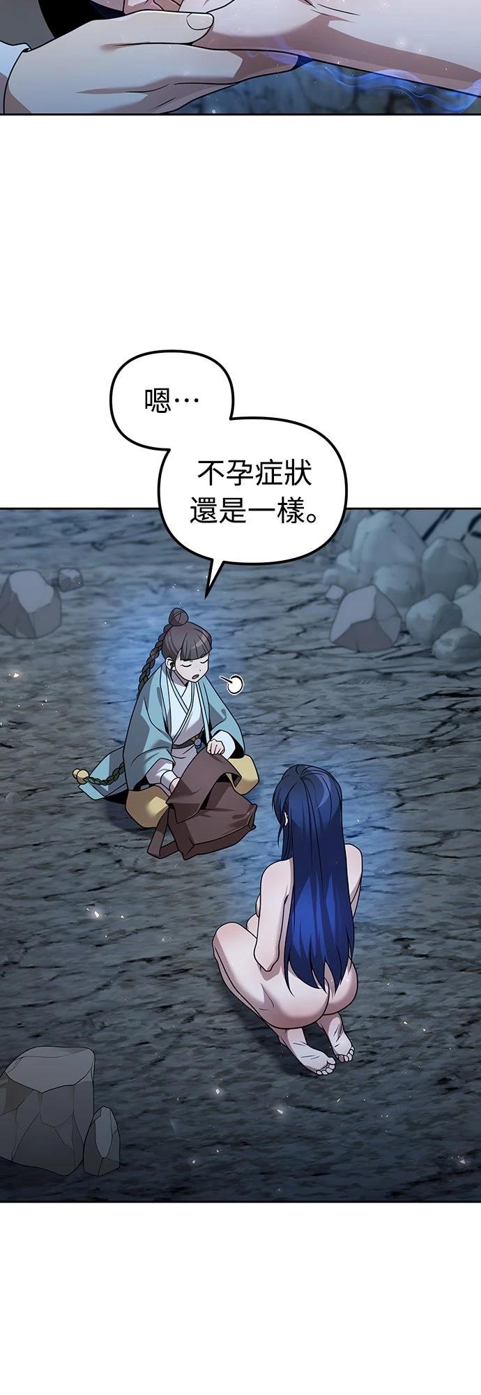 第53话56