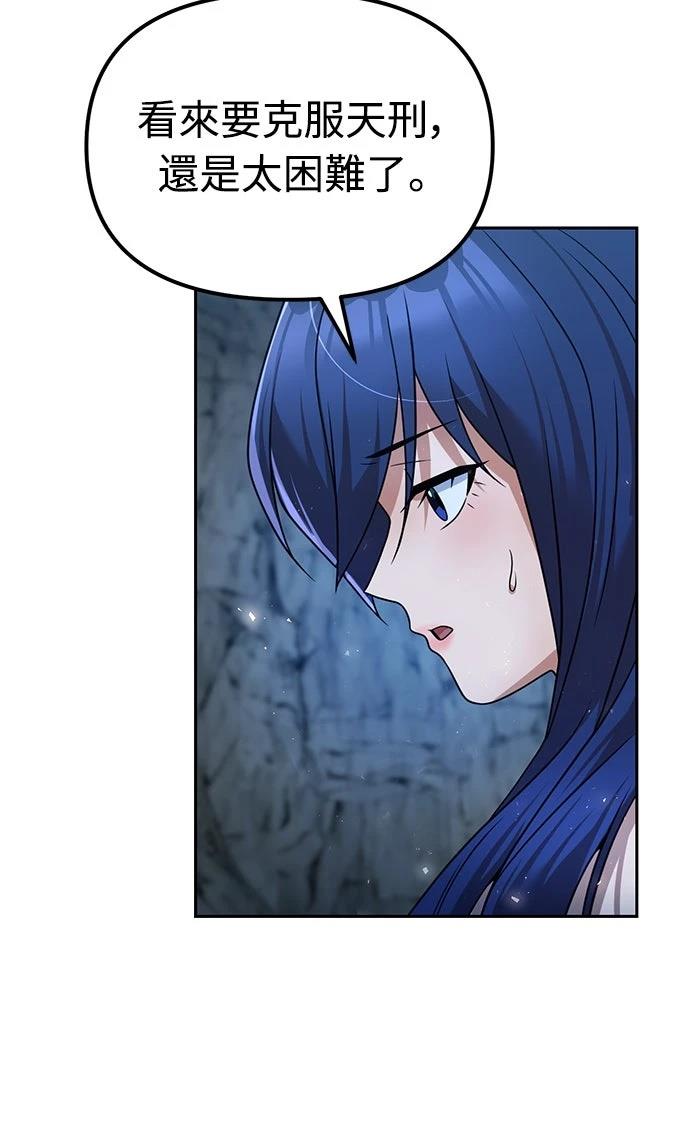 第53话57