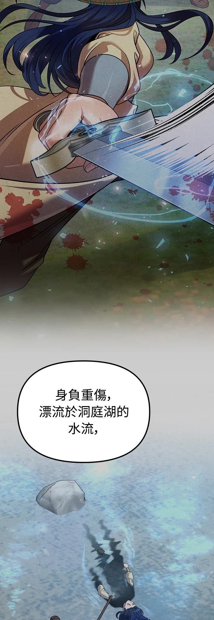 第53话59