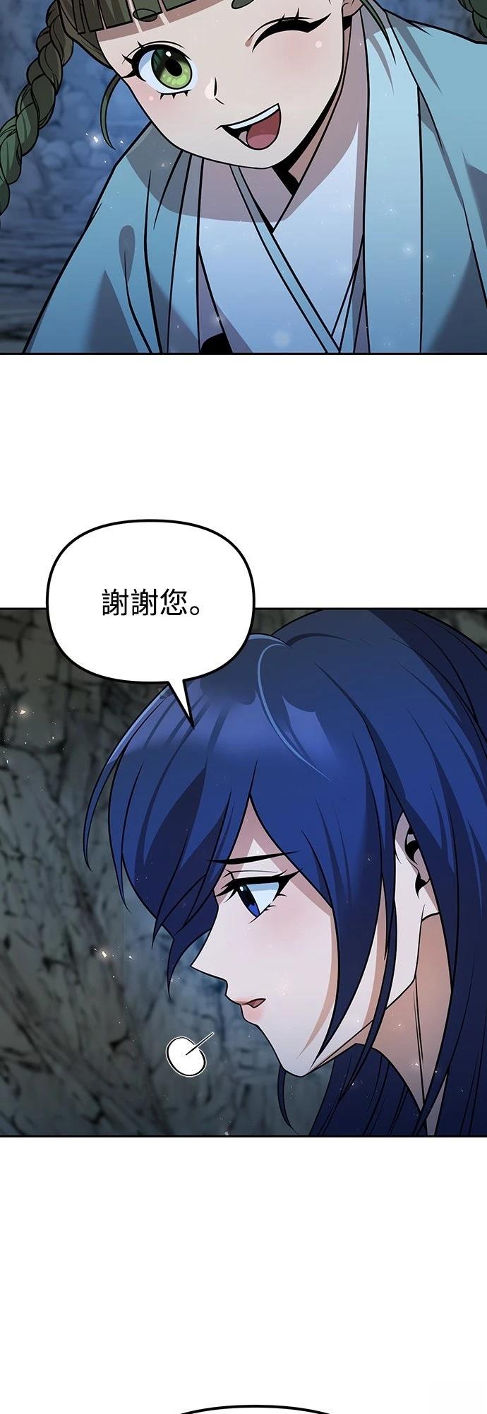 第53话61