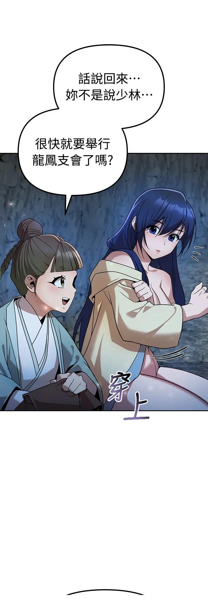 第53话63