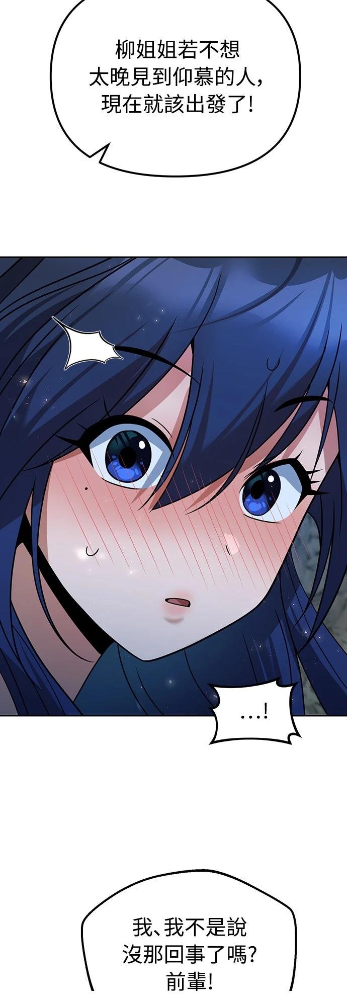 第53话64