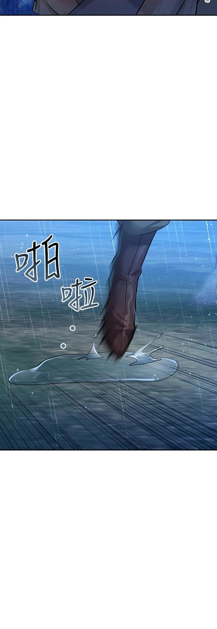 第53话7