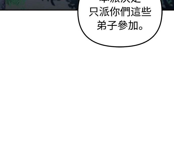 第54话19