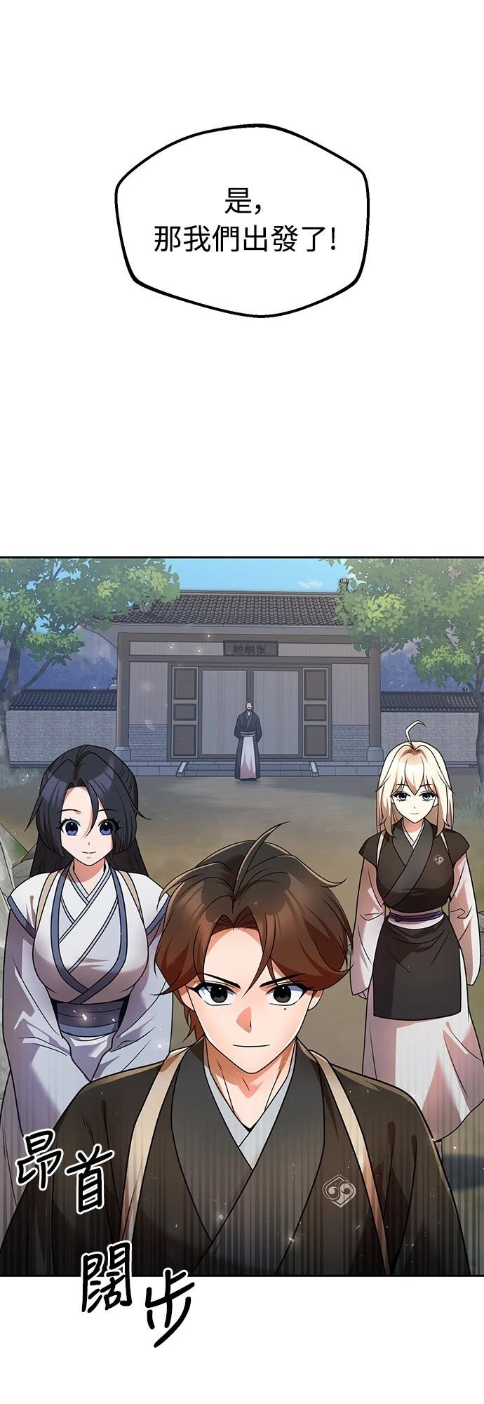 第54话21