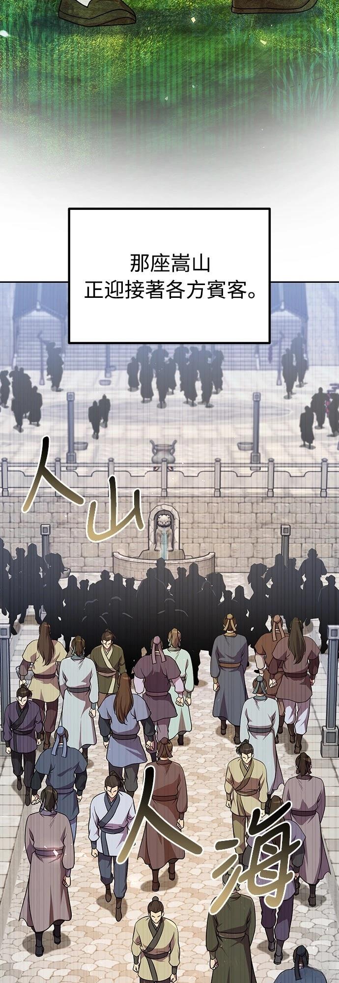 第54话24
