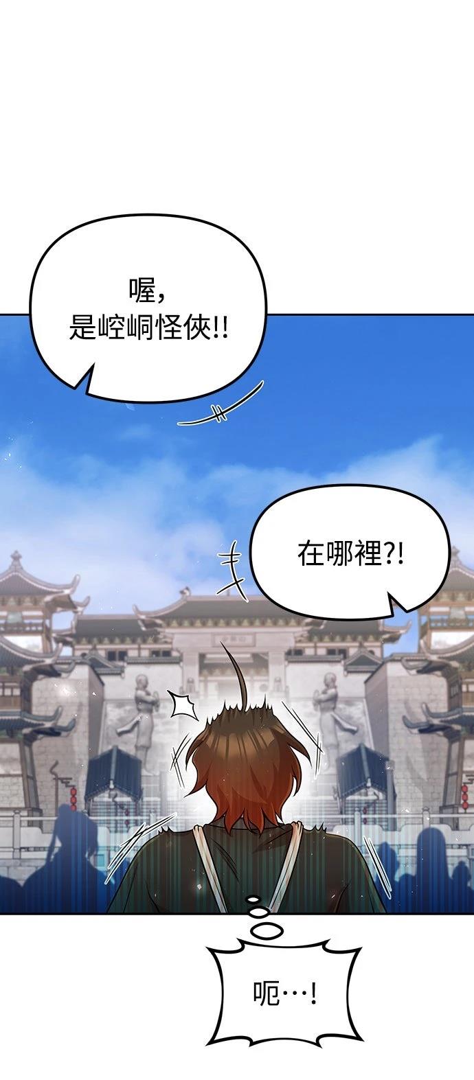 第54话27