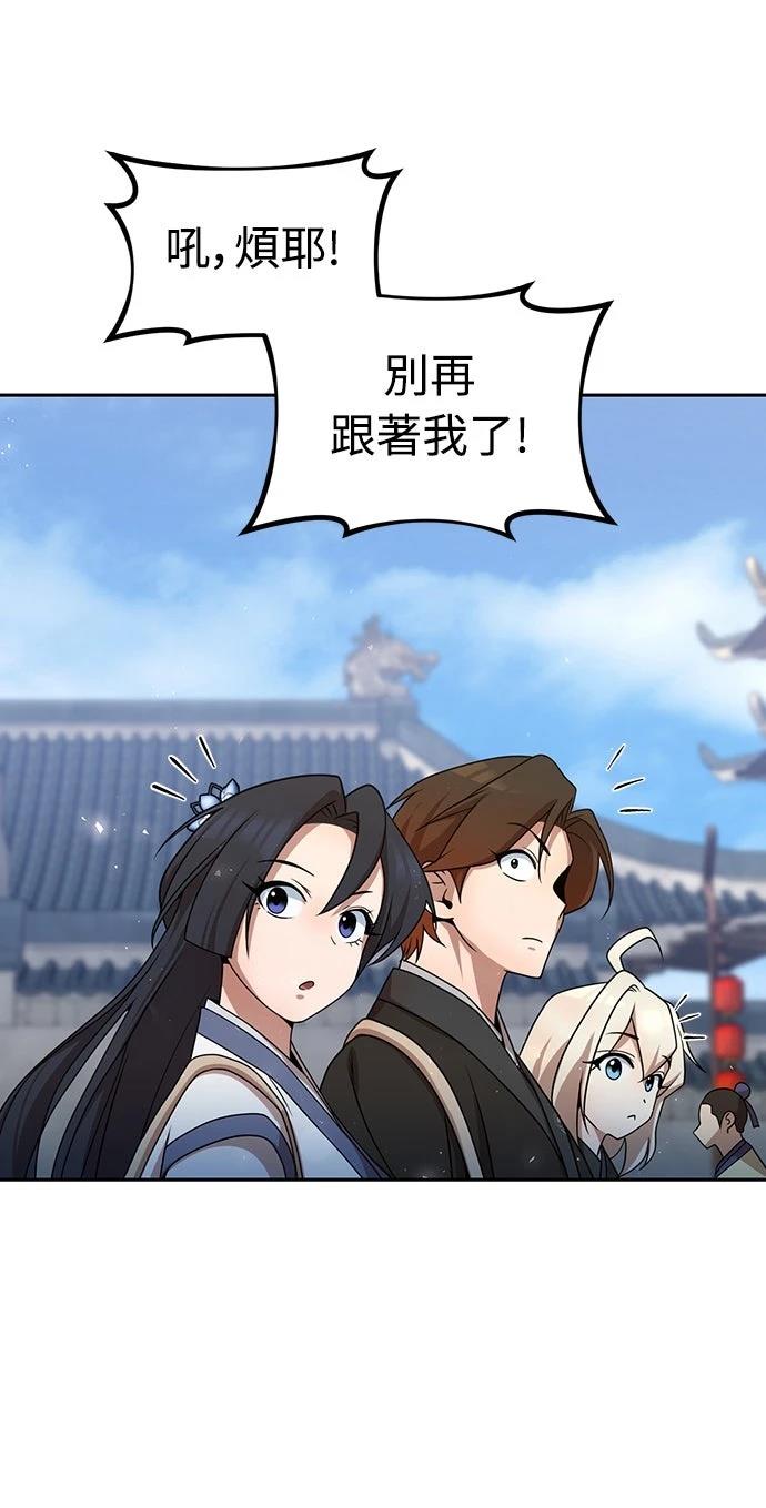 第54话32