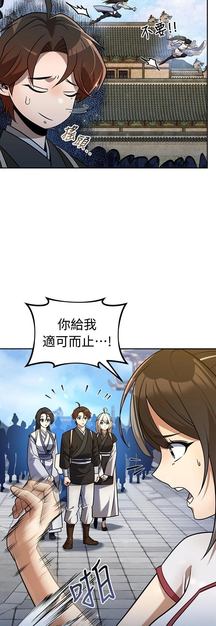 第54话36