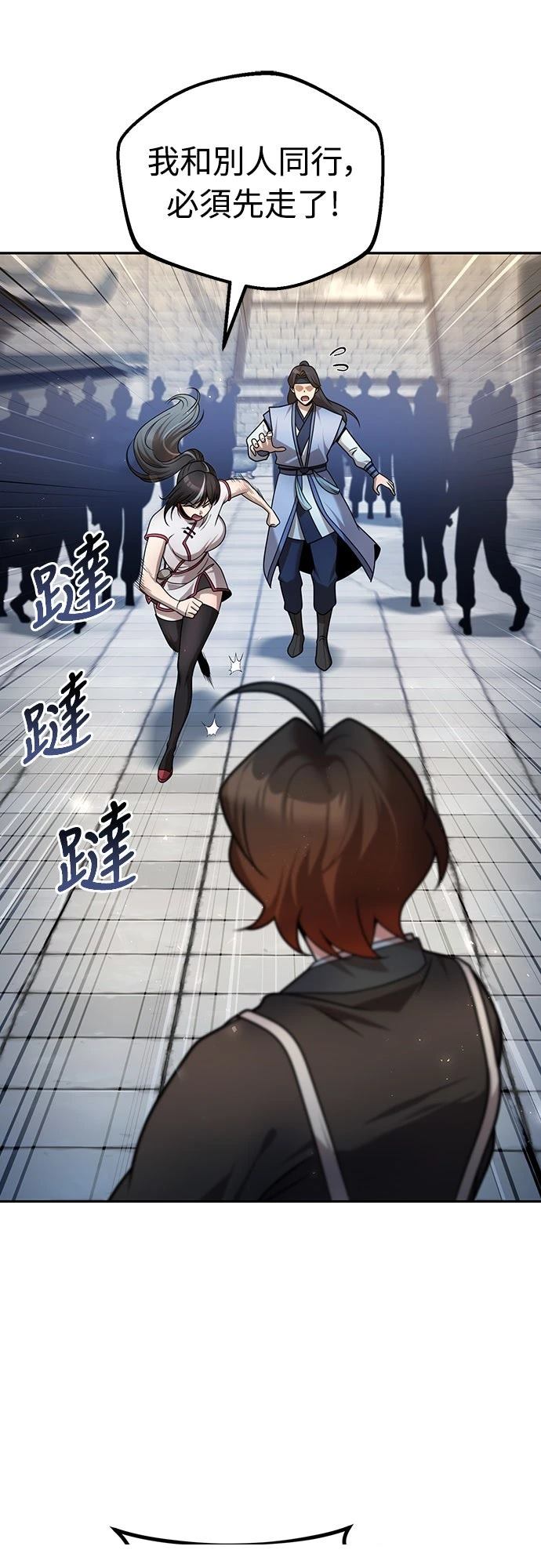 第54话38