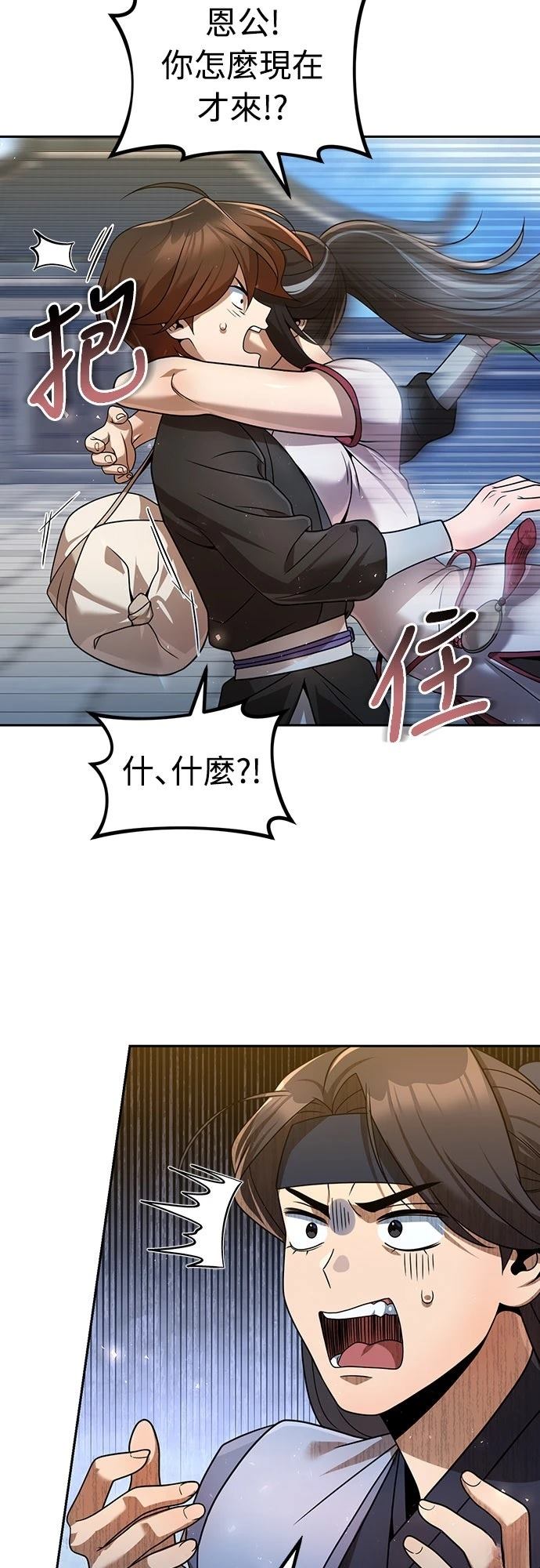 第54话39
