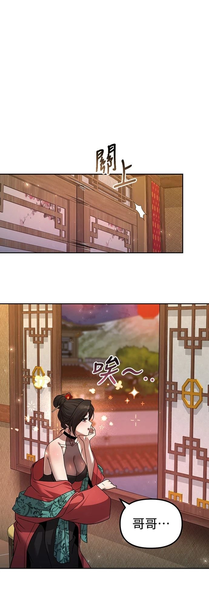 第54话5