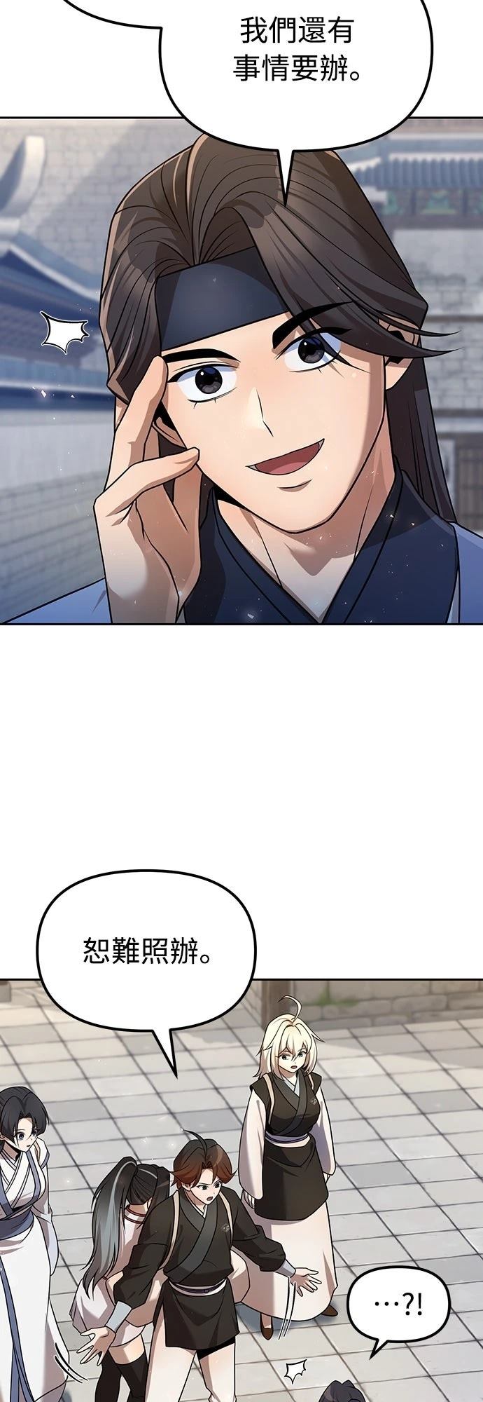 第54话50