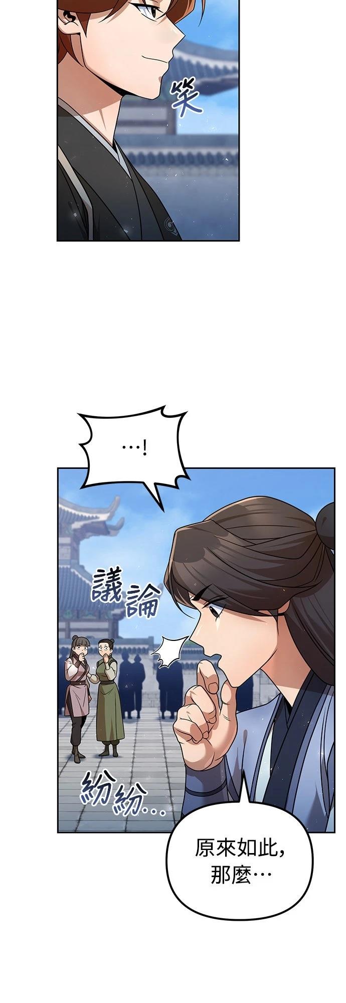 第54话55