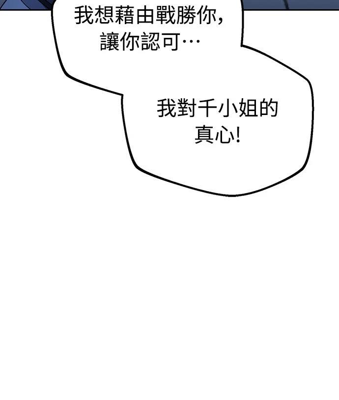 第54话57