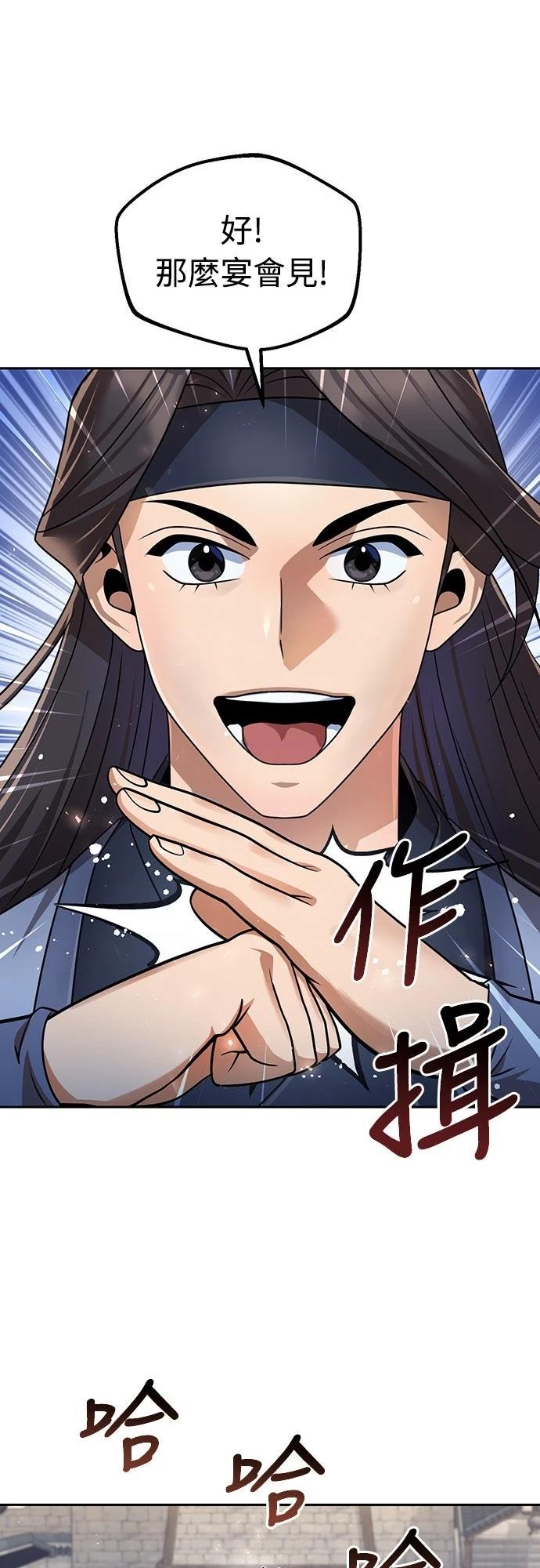 第54话63