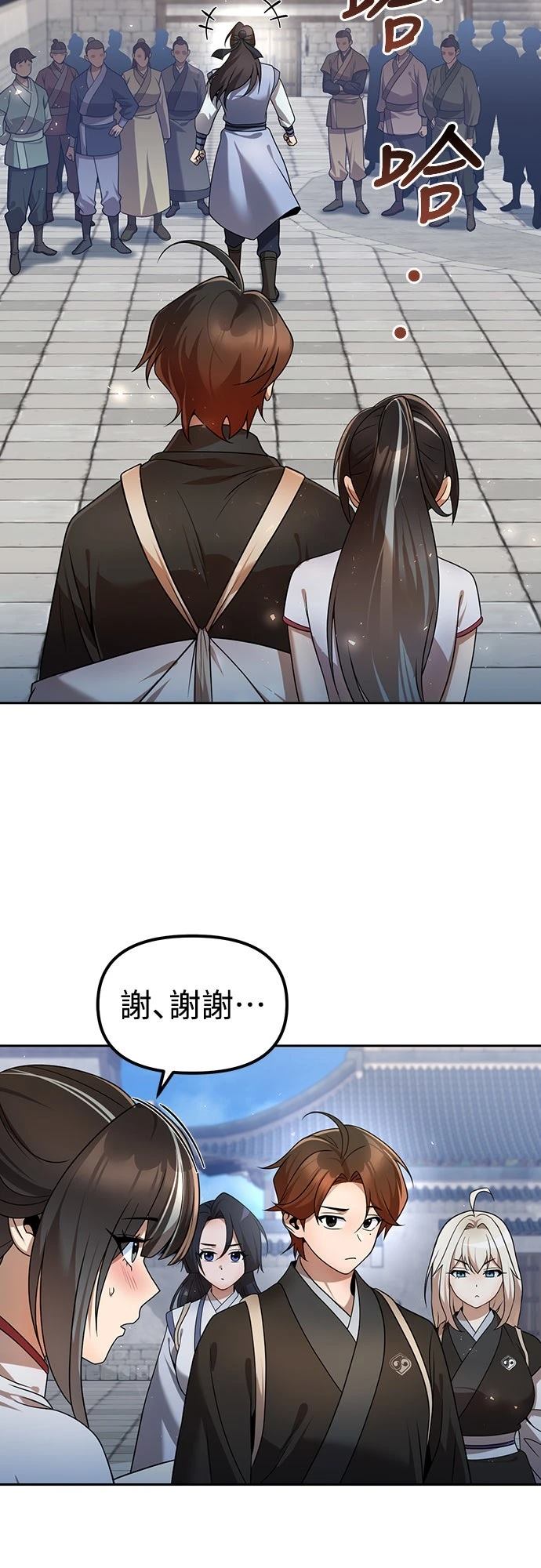 第54话64