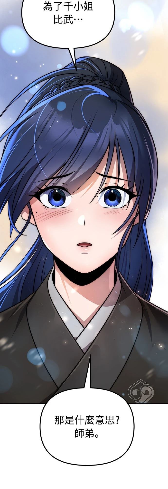 第54话67