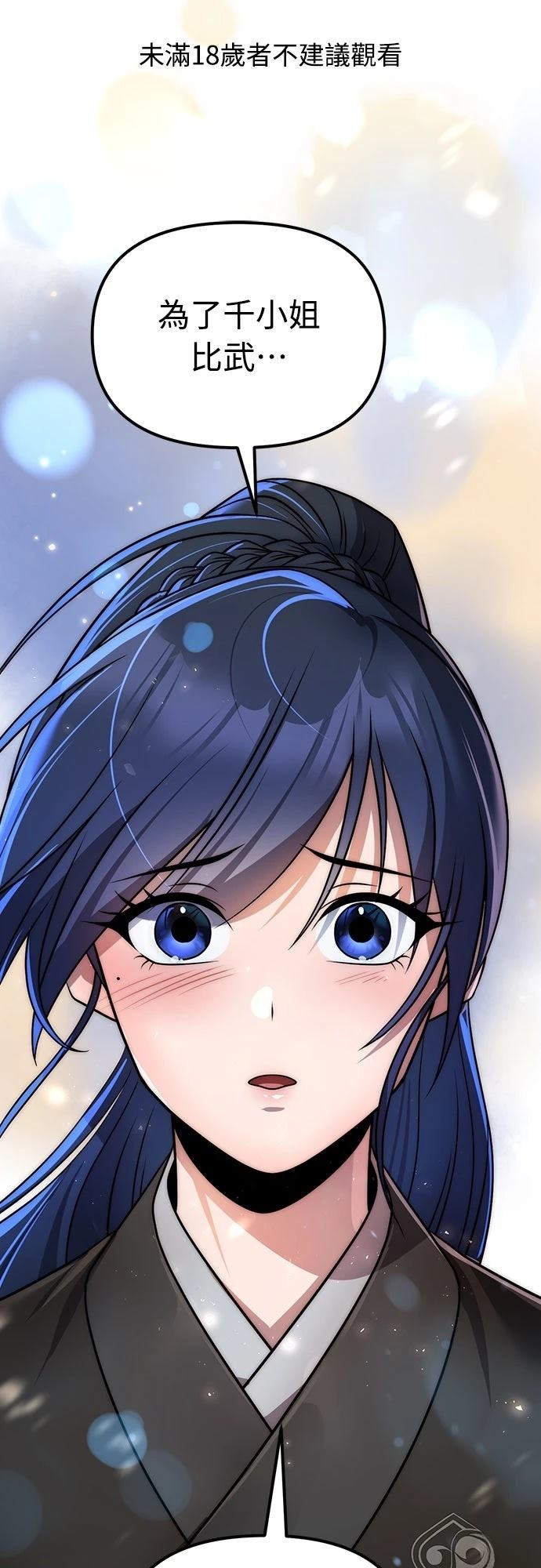 第55话0