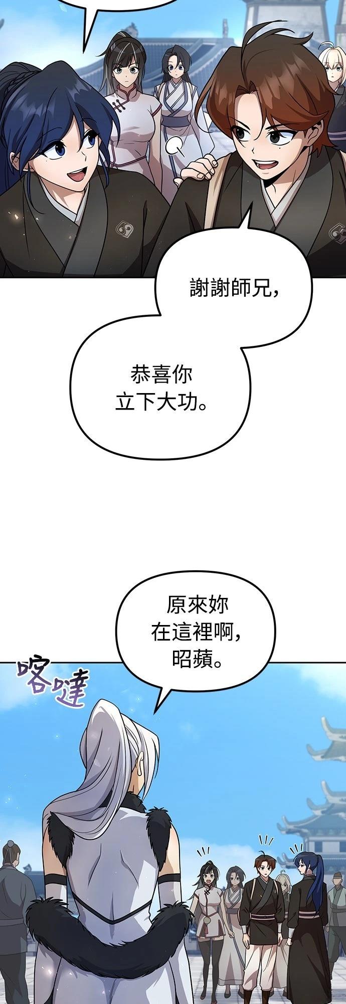 第55话11