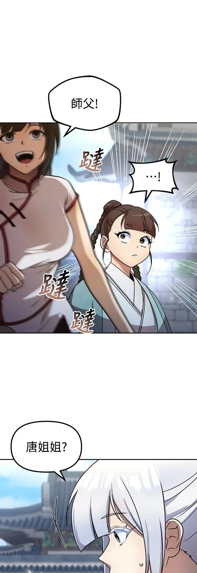 第55话13