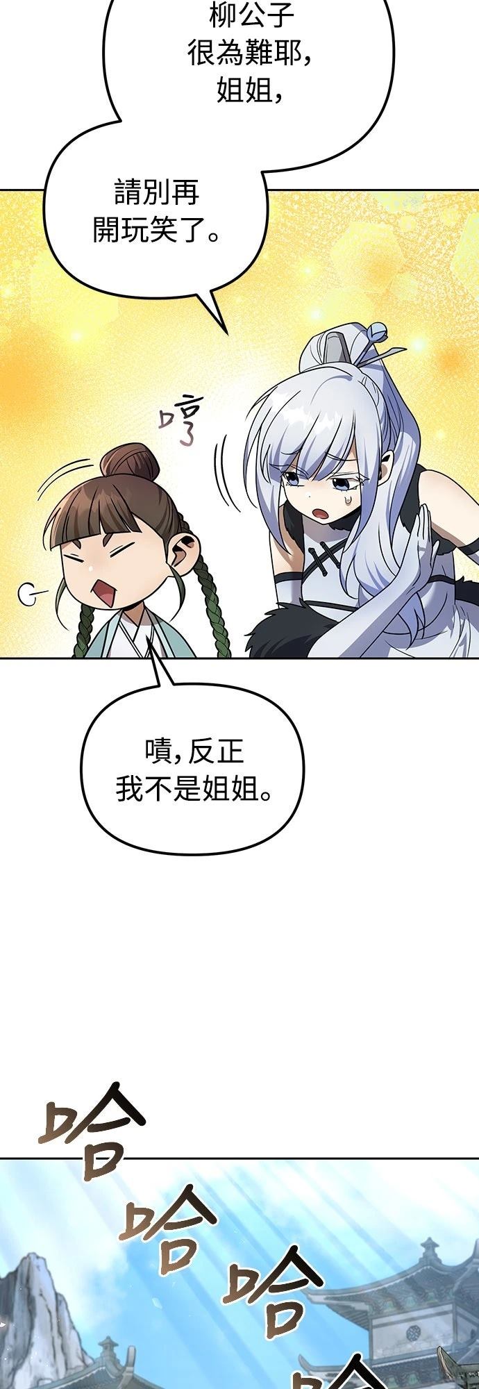 第55话16