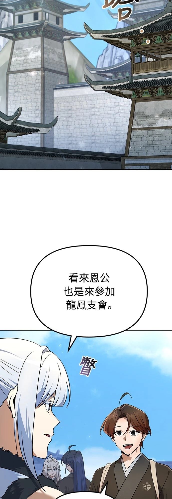第55话17