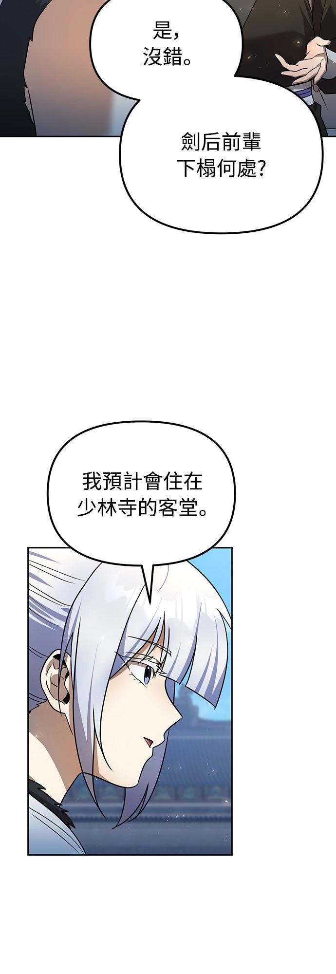 第55话18