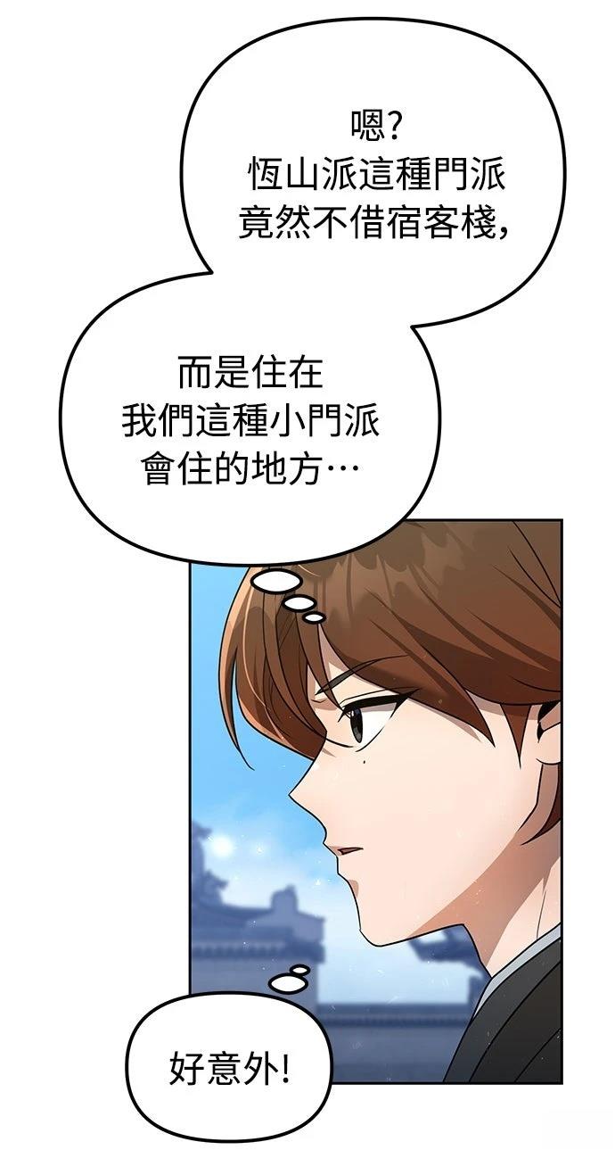 第55话19