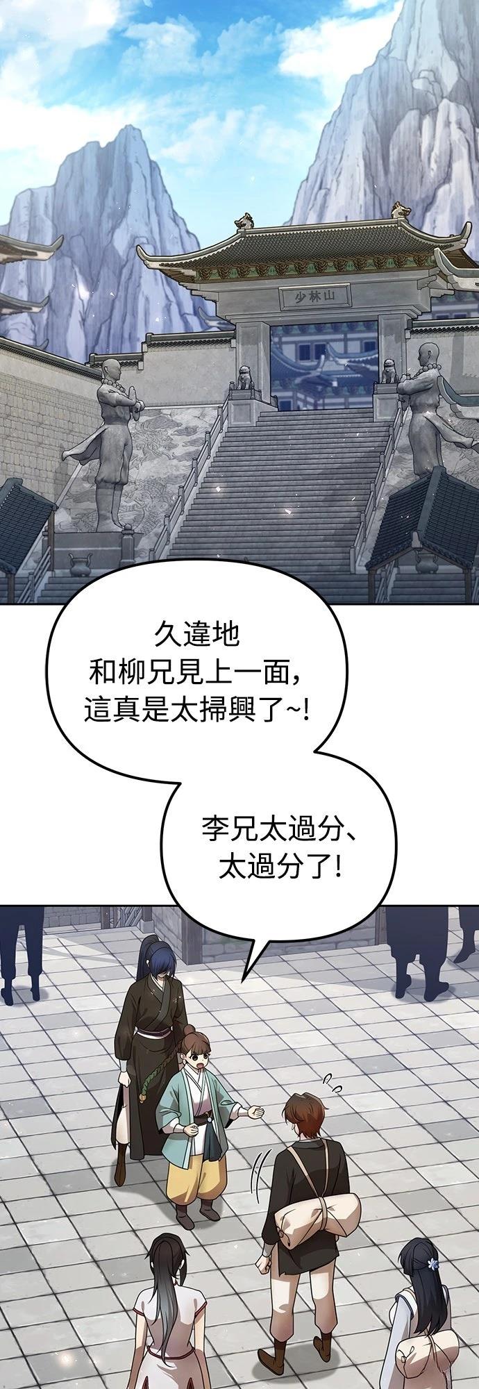 第55话2