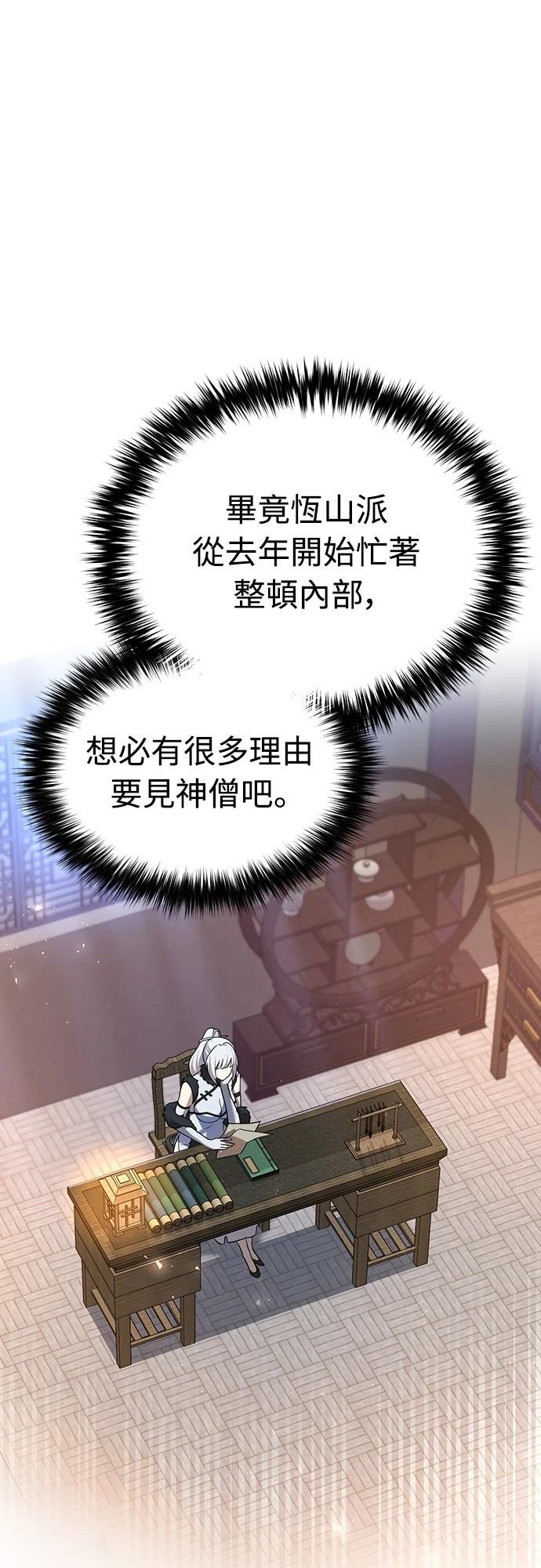 第55话20